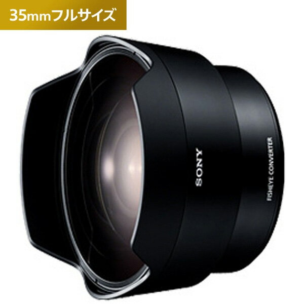 SONY(���ˡ�) �ե��å��奢������С�������FE 28mm F2���ѡˡ�SEL057FEC SEL057FECQ [����Բ�]