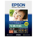 EPSON(エプソン) 【純正】 KL50PSKR (写真用紙/光沢/L判/50枚入り) KL50PSKR