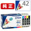 EPSON(ץ) ڽ IC4CL42 ץ󥿡 Colorioʥꥪ 4ѥå IC4CL42