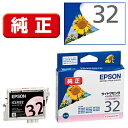 EPSON(Gv\) yz ICLM32 v^[CN ColorioiJIj Cg}[^ ICLM32 [Us]