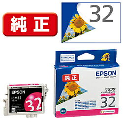 EPSON(エプソン) 【純正】 ICM32 純正プリンターインク Colorio（カラリオ） マゼンタ ICM32 [振込不可]