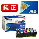 EPSON(エプソン) 【純正】 KAM-6CL-L 純正プリンターインク カメ 6色パックL(増量) KAM6CLL 【864】