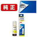 EPSON(Gv\) yz HAR-Y v^[CN nlY~ CG[ 70ml HARY