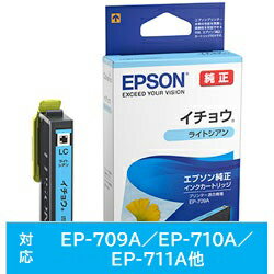 EPSON(エプソン) 【純正】 ITH-LC 純正