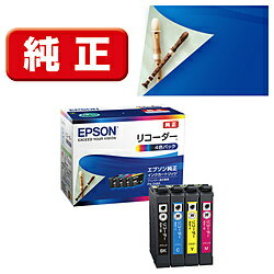 EPSON エプソン 【純正】 RDH-4CL 純正プリンターインク Colorio カラリオ 4色パック RDH4CL