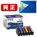 EPSON(エプソン) 【純正】 YTH-6CL 純正プリンターインク Colorio（カラリオ） 6色パック YTH6CL