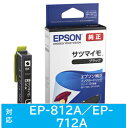 EPSON(エプソン) 【純正】 SAT-BK 純正プリンターインク サツマイモ ブラック SATBK