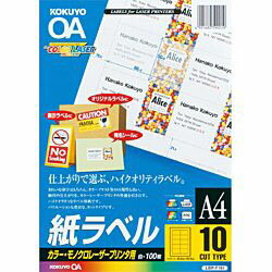  顼졼ԡ ٥ A410̡100ˡLBP-F191N LBPF191