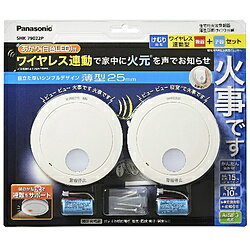 Panasonic(ѥʥ˥å) ѲкҷӼ磻쥹ϢưƴҴ糧åȡ2ˡաʷ󲻡AiSEGϢȵǽա 2 SHK79022P SHK79022P