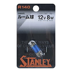 スタンレー電気 ハイパーバルブ12V8Wブルー R140 R140