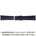 替えベルト（16-14mm・黒）【製品仕様】製品機能：抗菌防臭、撥水替えベルト（16-14mm・黒）