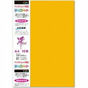 菅公工業 両面カラーリバーシブルペーパー(A4サイズ・10枚/カナリーイエロー) モリ109 【864】