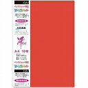 菅公工業 両面カラーリバーシブルペーパー(A4サイズ・10枚/レッド) モリ120 【864】