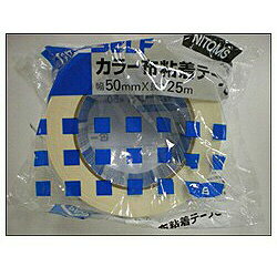 ニトムズ カラー布粘着テープS No.7562（50mm幅×25m・白） J5435 J5435