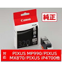 Canon(Lm) yz BCI-320PGBK v^[CN PIXUSisNTXj ubN BCI320PGBK