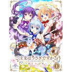 NBCユニバーサル ご注文はうさぎですか？ BLOOM 第1巻 初回限定生産版 BD【852】