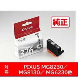 Canon キヤノン 【純正】 BCI-326GY 純正プリンターインク PIXUS ピクサス グレー BCI326GY