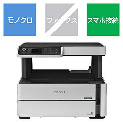 EPSON(エプソン) エコタンク搭載モデル PX-M270T インクジェットプリンター [カード／名刺〜A4] PXM270T [振込不可]