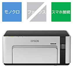 EPSON(エプソン) エコタンク搭載モデル PX-S170T モノクロインクジェットプリンター [はがき〜A4] PXS170T