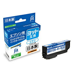 ジット 【リサイクル】［エプソン：YTH-C（シアン）対応] リサイクルインクカートリッジ　JIT-EYTHC JITEYTHC 【864】