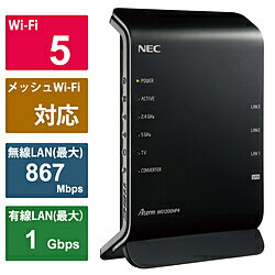 NEC(̥) Wi-Fi롼 Aterm() PA-WG1200HP4 Wi-Fi 5(ac) /IPv6б PAWG1200HP4