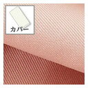 生毛工房 スーピマ掛ふとんカバー キングロングサイズ(綿100%/230×230cm/ピンク) M54-2323-KKL-PI M54-2323-KKL-PI(3)