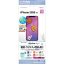 X^oii iPhone 12 mini 5.4C`Ή ˖h~tB R۔˖h~ HT2510IP054 HT2510IP054 [Us]