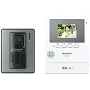 Panasonic(パナソニック) テレビドアホン 「録画機能搭載シンプルタイプ」　VL-SZ25K VLSZ25K 【864】