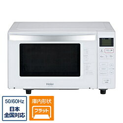 ハイアール マイコン式電子レンジ JM-FH18G-W ホワイト [18L /50/60Hz] JMFH18G