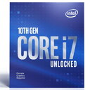 Core i7 10700KF BOX