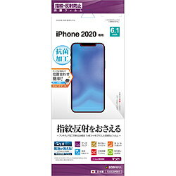 X^oii iPhone 12/12 Pro 6.1C`Ή tB ˖h~ T2552IP061 T2552IP061