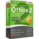 キングソフト WPS Office 2 Personal Edition DVD-ROM版 WPS2PSPKGC