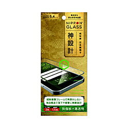 NIPPONGLASS iPhone 12 mini 5.4C`Ή [NIPPON GLASS] _݌v 2{  TY-IP20S-G3-GNCCBK TYIP20SG3GNCCBK [Us]