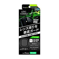 トリニティ iPhone 12 mini 5.4インチ対応 [Lens Bumper] カメラフレーム+フィルム ブラック TR-IP20S-LBPP-BKCC TRIP20SLBPPBKCC
