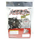 ユニカー工業 BB4003 バイクカバータフター L BB4003