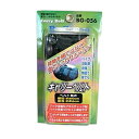 ユニカー工業 BG056 キャリーベルト BG056