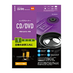 ELECOM(エレコム) CD／DVD用レンズクリーナー 乾式 CK-CDDVD1 CKCDDVD1