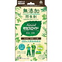 白元 Naturalミセスロイド 引き出し用 12個入