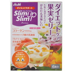 アサヒグループ食品 【スリムアップスリム】 ダイエットケア果実ゼリー