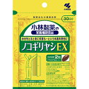 小林製薬 小林ノコギリヤシEX　60粒