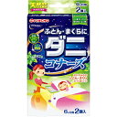 大日本除虫菊 虫コナーズ ふとん・まくらにダニコナーズ リラックスリーフの香り 6ヶ月用 2個入〔ダニ対策〕