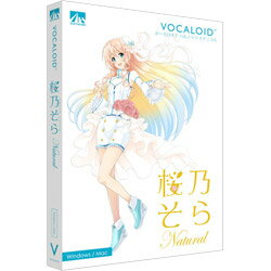 AHS VOCALOID 桜乃そら ナチュラル SAHS40053セール