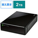 ELECOM エレコム ELD-QEN2020UBK [据え置き型 2TB] 外付けHDD USB-A接続 テレビ録画向け ブラック ELDQEN2020UBK