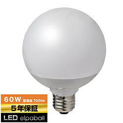 ELPA LED電球 60W相当 電球色 LDG7L-G-G2104 ［E26 /電球色 /1個 /60W相当 /ボール電球形 /広配光タイプ］ LDG7LGG2104