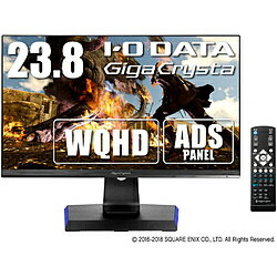 IO DATA(アイオーデータ) 【PS5動作確認済み】LCD-GCQ241XDB GigaCrysta　23.8型ワイド ゲーミング液晶モニター [2560×1440/ADS/DisplayPort・HDMI×3] LCDGCQ241XDB