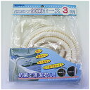 ミツギロン パスポンプ抗菌ホース3m BP46 BP46