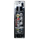 ヤック ウィンドウフィルム 真っ黒フィルム 200mm×6m リア用 FM-31 FM31