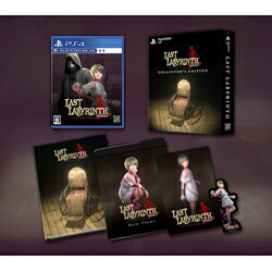 あまた Last Labyrinth Collector’s Edition 【PS4ゲームソフト】