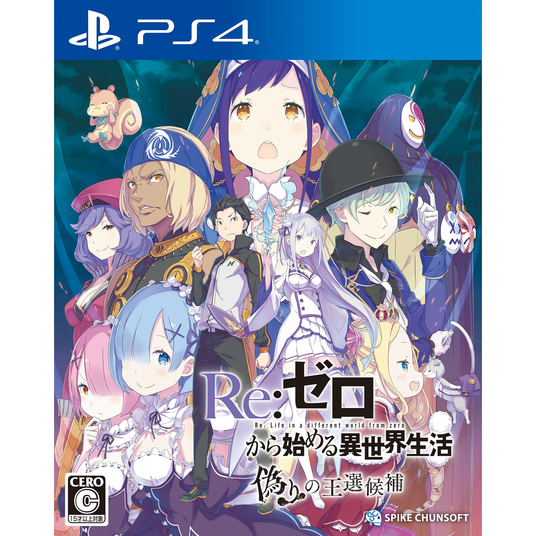 PS4 パッケージ版 魔女と百騎兵2 通常版 新品 4995506002527 プレステ4 ソフト ゲームソフト