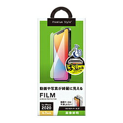 PGA iPhone 12 Pro Max 6.7インチ対応 治具付き 液晶保護フィルム 画像鮮明 PG-20HHD01 PG20HHD01